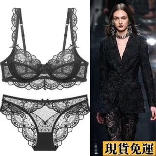 【🚚低價🚚】限時熱賣 歐美法式無海綿超薄款內衣 大胸顯小內衣 全蕾絲性感內衣 微透視女士內衣套裝