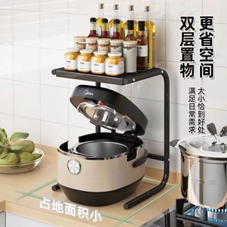 【新品推薦】電飯煲置物架廚房灶臺空氣炸鍋臺面收納架鍋具烤箱微波爐瀝水掛架