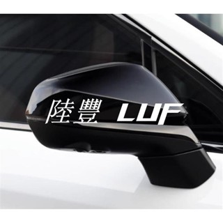 【陸豐甄選】凌志 LEXUS 16-22年 RX200 RX300 RX350 後視鏡蓋 後視鏡殼 後視鏡罩 後視鏡保護