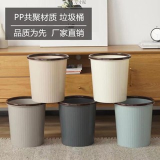 【新品推薦】大號廚房家用垃圾桶大容量加厚塑膠壓圈衛生間客廳收納桶紙簍外貿