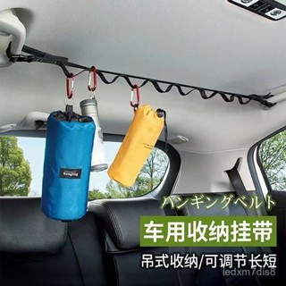 🔥臺灣出貨🔥戶外晾衣繩野營19曬衣旅行露營掛繩天幕便捷帳篷收納防滑多功能 11111