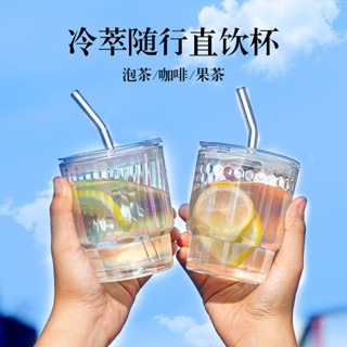 【新品推薦】炫彩竹節杯玻璃杯ins風咖啡杯高顏值吸管杯辦公室喝水杯子隨行杯
