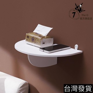墻壁免打孔投影儀支架路由器託架床頭墻上掛架置物架掛墻WIFI壁掛 TP72