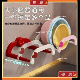 🔥臺灣發貨🔥吸盤奶油伸縮臉盆架家用浴室衛生間免打孔臉盆收納掛壁防水置物架 臉盆架吸盤臉盆架新款吸盤伸縮臉盆架家用浴室
