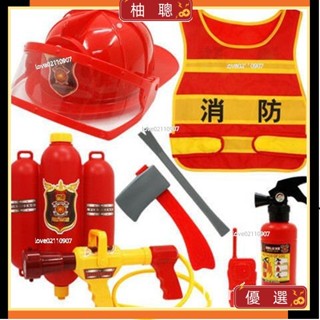 🔥臺灣發貨🔥優質兒童消防員山姆套裝裝備幼兒園角色扮演衣服滅火器馬甲帽水槍123