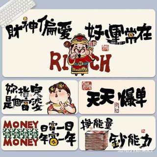 🚗桃園出貨 創意標墊超大文字男女生標墊辦公桌墊電腦鍵盤墊子書桌墊新款 QQPY