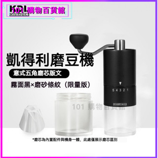 可開發票手搖磨豆機便攜咖啡豆研磨機家用小型手磨咖啡機手動研磨器磨豆器 磨豆機 磨豆器 手搖磨豆機 咖啡研磨 咖啡豆研磨機