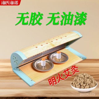 【新品&臺灣熱銷】#【品牌好評2278.3萬+條】海氏海諾艾灸枕頭頸椎枕竹質明火加熱艾灸器具盒頸椎頸部脖子肩頸