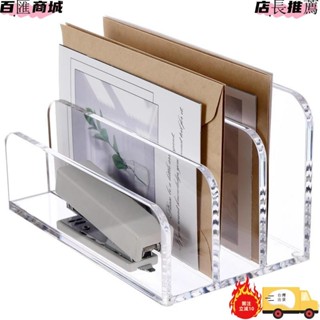 亞克力檔案郵件桌面管理器分類器,3 個隔間梯形透明辦公桌信件管理器辦公室檔案分類器支架,用於辦公室、家庭的信封檔案夾架