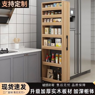 【工廠直發】實木定製日式移動置物架側抽拉式夾縫收納櫃窄縫廚房省空間大容量