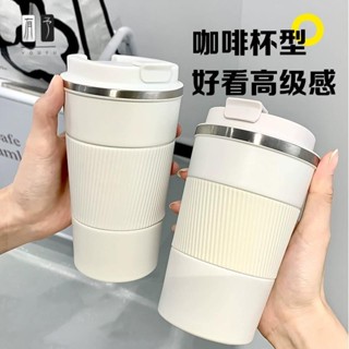 YOUYV|韓系咖啡保溫杯子ins高顏值情侶不銹鋼保溫保冷隨手杯車載水杯dd314