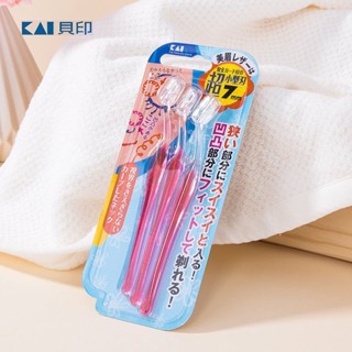 修眉刀日本KAI貝印L型T型迷你小頭修眉刀帶防護網颳眉刀專業女用安全型 27BW
