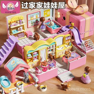 【嘉義熱銷】女孩玩具 芭比娃娃屋 公主城堡過家家組 兒童生日禮物 3-6歲適用2503 HTVI