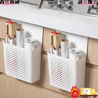 壁掛收納盒 廚房架 置物架 櫃門內側 收納盒 櫥櫃門掛籃保鮮膜收納神器門後收納架elaine_zh