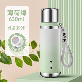 【新品推薦】希樂（cille）保溫杯大容量女士高顏值便攜水杯男3不銹鋼學生杯