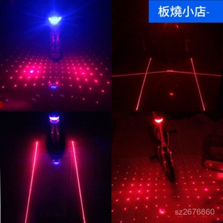 警示燈 自行車燈 車尾燈 自行車尾燈 單車燈 腳踏車燈 腳踏車尾燈 單車警示燈 單車尾燈 夜騎 腳踏車燈鐳射尾燈多色顆選