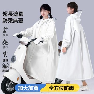 雨衣長款 全身單人男款 女式時尚騎行雨披 防暴雨雨衣 機車雨衣 斗篷雨衣 一件式雨衣 雨衣斗篷 電動電瓶加大雨衣