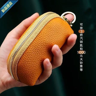 🔥臺灣出貨🔥【店鋪熱銷】2024新款男女通用大容量真皮質感錢包頭層牛皮鑰匙包時尚多功能