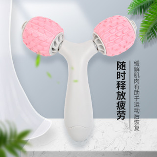 🔥熱賣中🔥新款Y型按摩棒肌肉放鬆器按摩滾輪全身按摩器健身泡沫軸Y形按摩器按摩器 臉部按摩 Y型按摩器