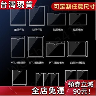 臺灣發貨🔥亞克力板 卡槽 A4卡槽A3亞克力卡槽有機玻璃插卡照片展示板定製
