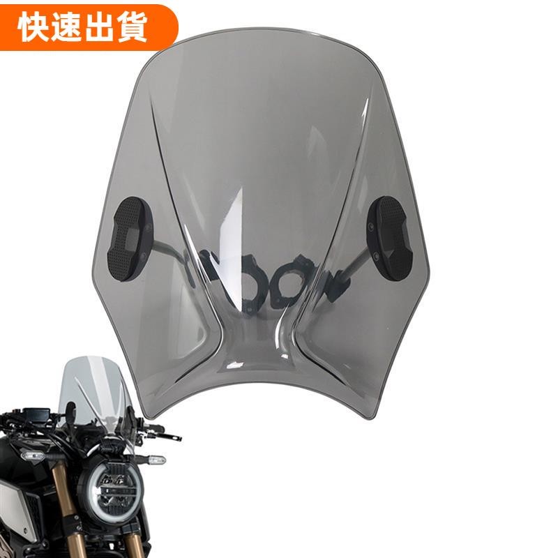 ⚡高CP 摩托車擋風玻璃通用皇家恩菲爾德子彈/流星/經典 350 500 攔截器 650 歐陸 G