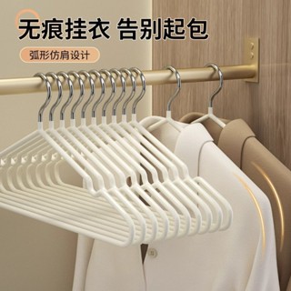 防滑衣架🔥 無痕衣架 彈性衣架 衣架 家用 掛衣無痕 防滑 晾衣架 宿捨 用學生 防肩角 曬衣撐 涼大衣服架子 曬衣夾