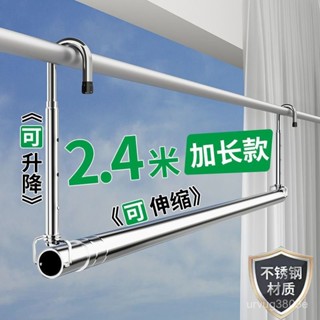 夏季熱賣🔥【廠家衝量】不銹鋼家用陽臺伸縮晾衣架室內宿捨曬被懸掛式晾衣桿 73YA