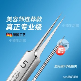 🔥限時下殺 超尖粉刺針套裝5號細胞夾黑頭夾鑷子美容颳閉口挑擠痘祛痘針工具
