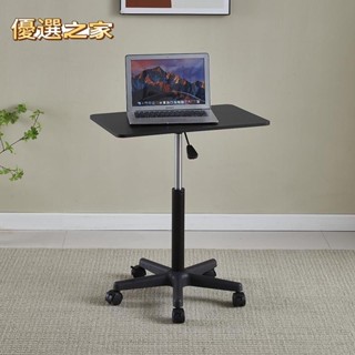 🔵臺灣優選之家🔵滑輪移動小桌子站立式工作臺可升降小型床邊桌筆記型電腦升降桌子