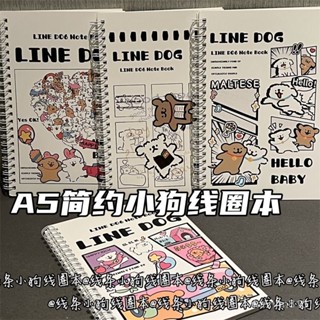 限時搶購✨【4683人收藏】綫條小狗ins卡通高顔值筆記本A5學生可愛記事本加厚橫綫綫圈本子