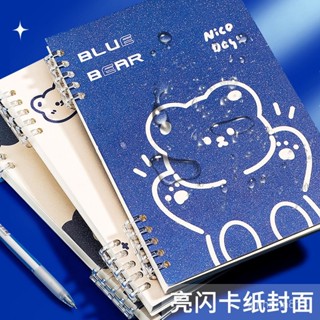 限時搶購✨【超1韆迴頭客】小熊活頁本a5不咯手ins高顔值加厚學生專用可拆替換芯記事筆記本