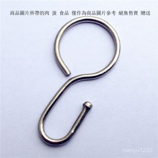 窗簾鈎 掛勾 延長打孔掛鈎 圓孔改造鈎 窗簾改軌道掛鈎 鈎子 窗簾掛勾 窗簾掛鉤 窗簾勾 不鏽鋼窗簾鈎 掛勾 無痕掛勾