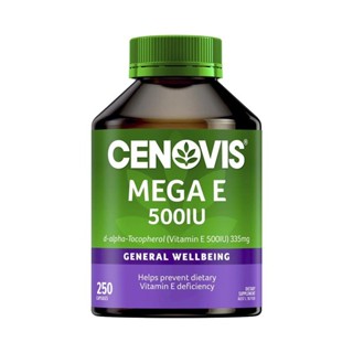 澳洲 Cenovis 萃益維 天然維生素e 250粒 VE 進口