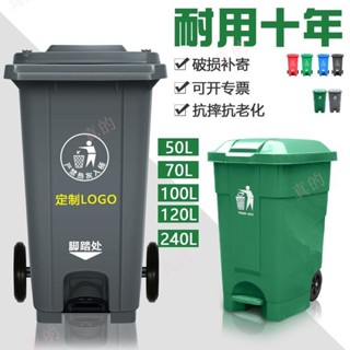 資源回收桶 立開統編 加厚 大容量240L拖車分類環衛桶 二 垃圾桶 戶外垃圾桶 大型垃圾桶 垃圾車 (真的andw)