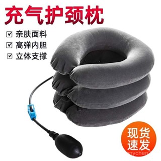 【蝦皮最低價】充氣護頸枕便攜頸椎牽引器枕頭枕護頸椎病拉力器牽引器脖套脖子圈