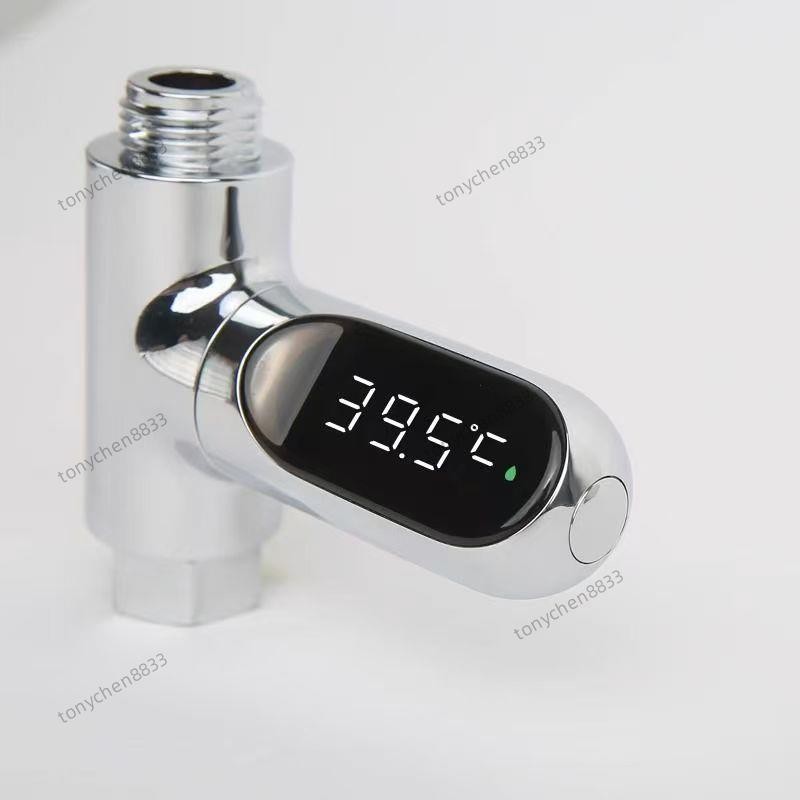 水龍頭溫度計 知暖一/二代 無耗電LED水溫感測器 智慧水溫計 洗澡沐浴溫度計 蓮蓬頭水溫計 溫度計
