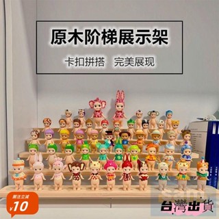💕臺灣出貨💕實木階梯展示架 免釘組裝 盲盒收納架 手辦收納架 模型展示架 實木模型階梯形狀 積木展示架子 飾品收