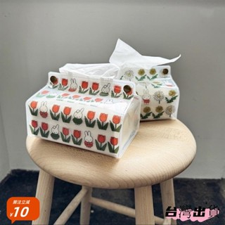 💕臺灣出貨💕日本 新款 Miffy米菲兔子 印花PVC透明紙巾盒 桌面平板抽紙收納盒 車用家用抽取式紙巾套
