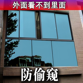 🌈🌈隔熱膜遮陽貼膜玻璃遮光窗戶貼紙自粘防窺單向透視隱私玻璃貼
