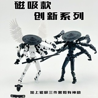 臺灣出貨🎀磁吸款 dummy13八臂戰神六翼天使多關節可動人偶拚裝玩具模型益智 可動人偶 可動模型 關節人 模型公仔