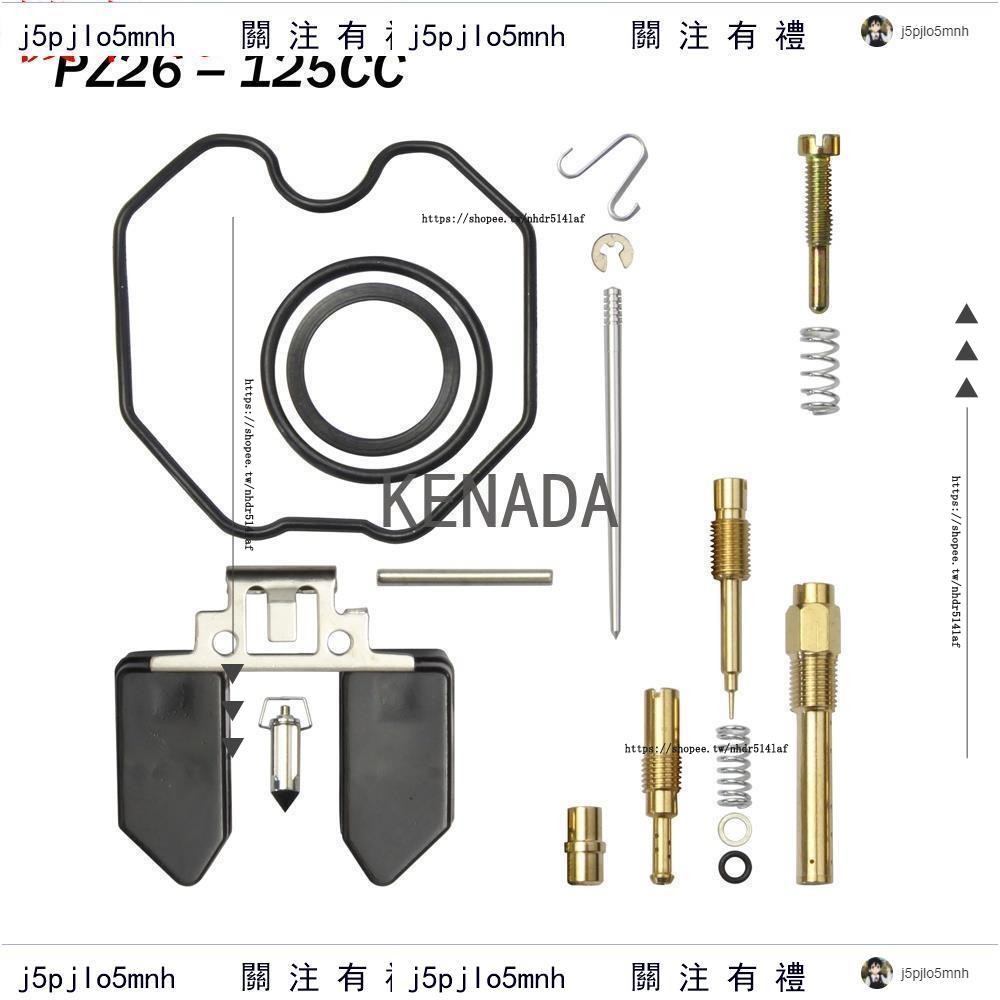 金勇化油器- 比價撿便宜- 優惠與推薦- 2026年1月
