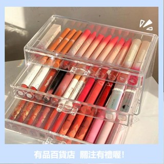 有品百貨ins口紅收納三層收納盒指甲油收納網紅長管粉底液宿捨馬剋筆收納