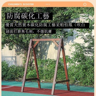 【免運可貨到付款】吊籃藤椅 搖籃椅 吊椅 吊籃 雙人 單人吊椅 戶外鞦韆 粗藤椅戶外蕩鞦韆室外兒童多人家用麻繩小孩實