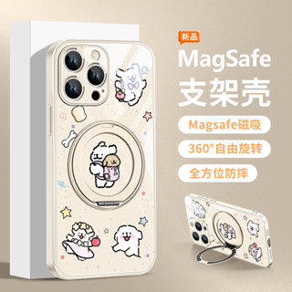 蘋果16Pro線條小狗手機殼max情侶卡通15磁吸充電14帶支架13硬殼12