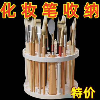 桃園快速🚚多功能ins美術生筆筒畵筆多孔收納筆架學生繪畵工具桌麵毛筆收納