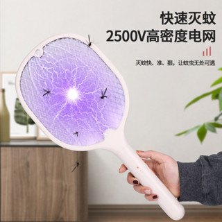 【2025最新款多功能電蚊拍】充電式電蚊拍 電蚊拍 滅蚊拍 大網麵電蚊拍 捕蚊拍 捕蚊燈 滅蚊燈 USB