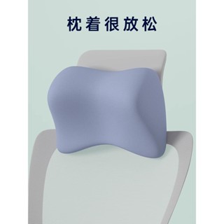 多功能午睡枕 頭枕 趴睡枕 午休枕 椅子頭靠 記憶眠枕 辦公椅頭枕 仰睡枕 辦公室椅子頭枕頸枕辦公椅頭枕電競椅頭枕椅子護