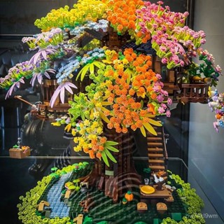 2025 新款 彩虹櫻花樹屋 積木花 樂高花 樂高 花 積木樂高 lego 樂高積木 積木 桌面擺飾 組裝模具 積木