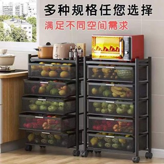【新品推薦】碳鋼抽屜式廚房置物架帶滑輪多功能收納多層微波爐烤箱架子收納筐