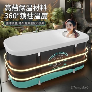 【工廠熱銷】BATHTUE泡澡桶成人折疊全身洗澡桶保溫家用沐浴盆雙人浴桶加厚款 I3ST